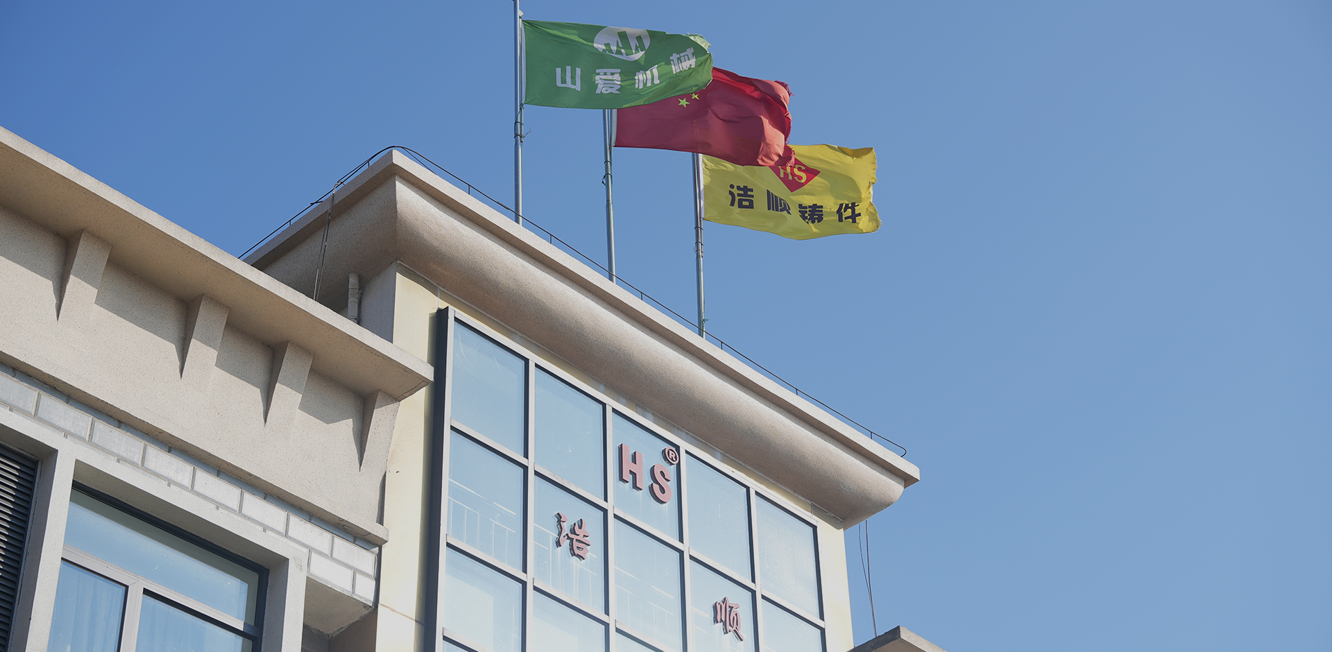 10 tahun pengalaman R & D Crusher